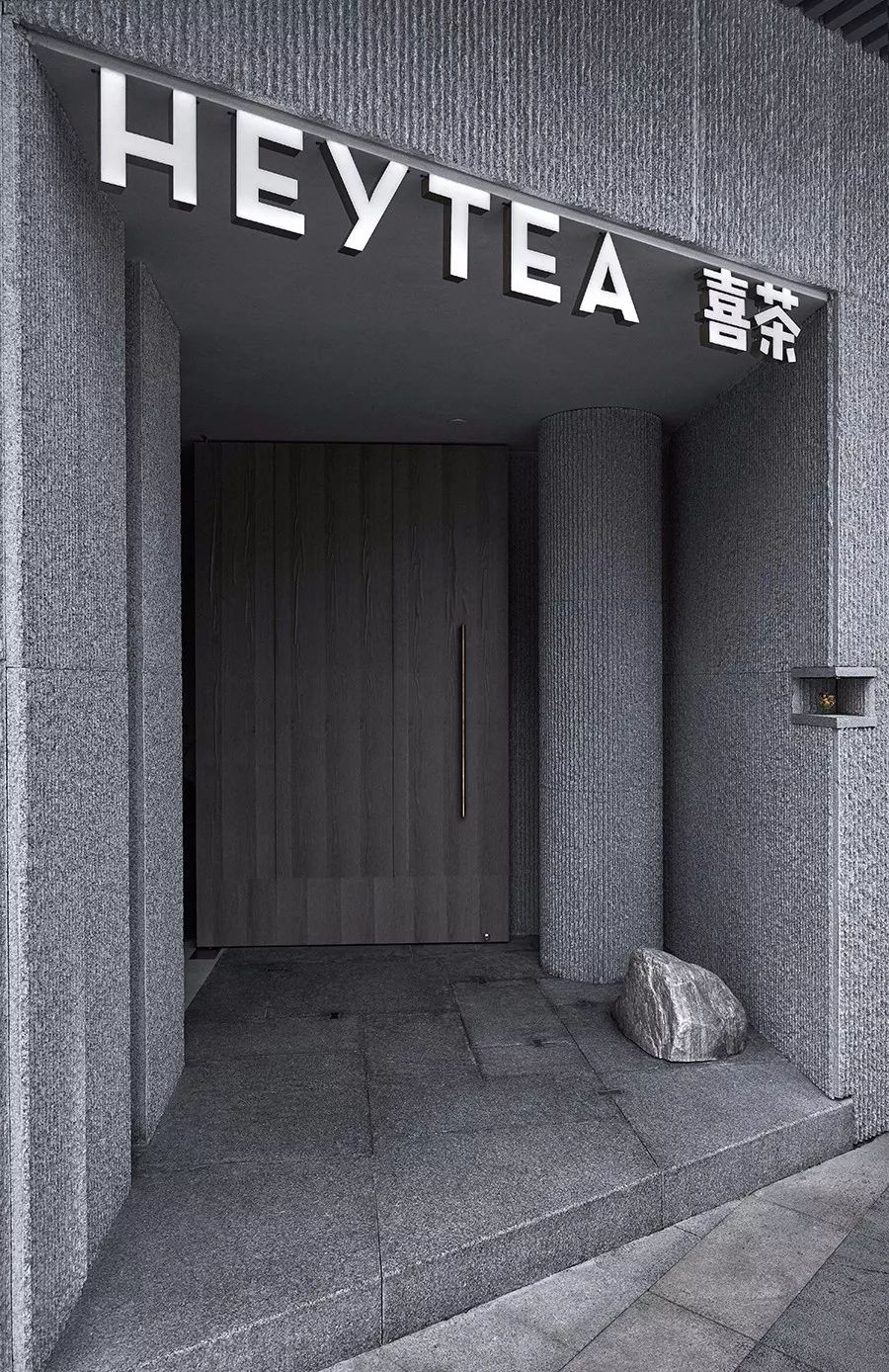 图片[30]-首发 | 厦门喜茶：山之朴拙、茶之简素，构建意境之美！【环球设计2029期】-洛小可解说网