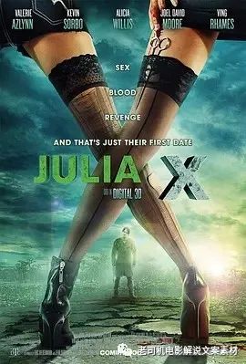 图片[1]-《茱莉亚x》电影解说文案-洛小可解说网