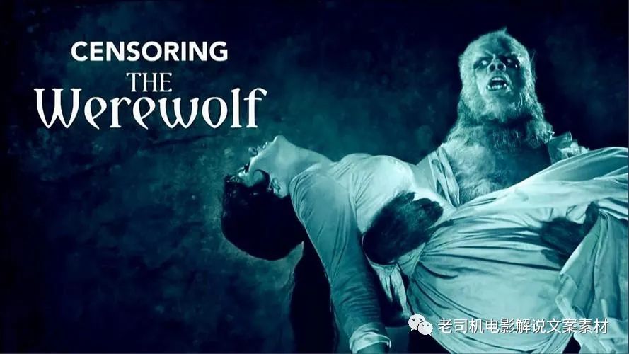 图片[1]-《狼人的诅咒》电影解说文案-洛小可解说网